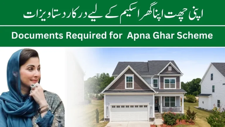 Documents Required for Apni Chat Apna Ghar Program Registration