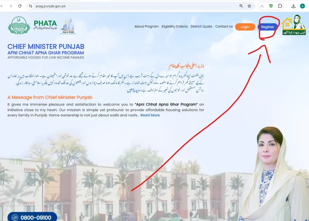 Apna Ghar Apni Chhat Registration