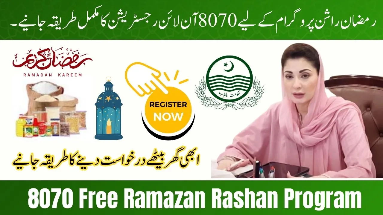 8070 Online Registration For Ramazan Rashan Program Know Complete Details 2025