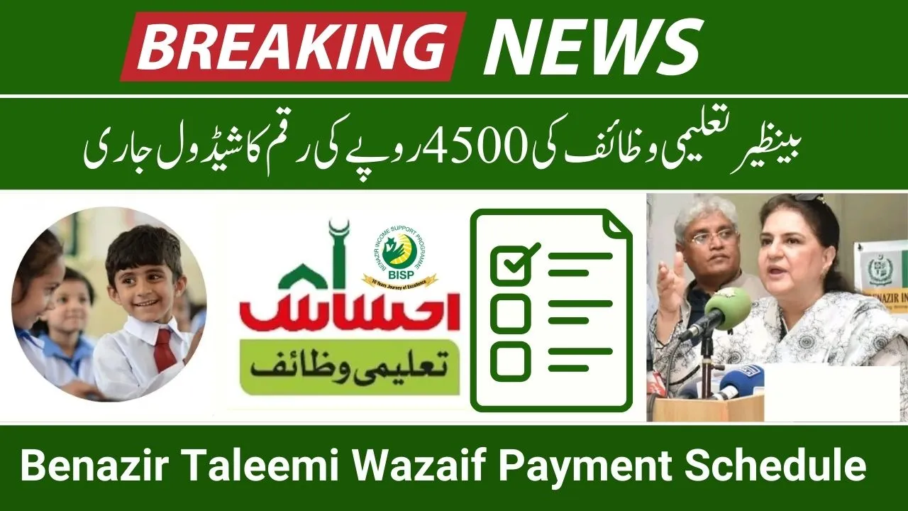 Benazir Taleemi Wazaif Payment 4500 Schedule for January-March 2025 Complete District List (Updated)