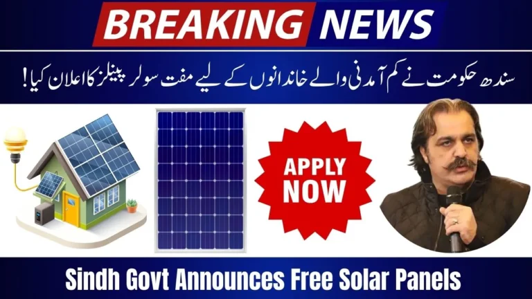 Breaking News Sindh Govt Announces Free Solar Panels for Low-Income Families (2025)