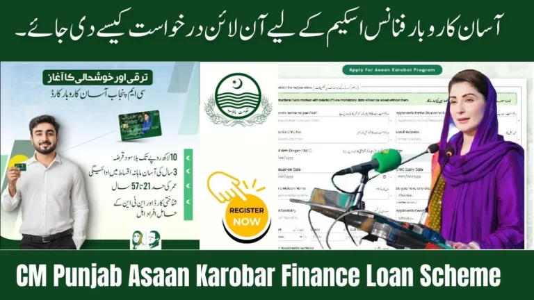 CM Punjab Asaan Karobar Finance Loan Scheme 2025 Online Apply (Complete Details) (1)