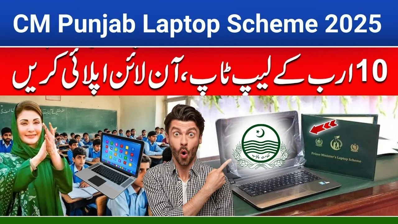 CM Punjab Laptop Scheme 2025 – Registration Process for Core i7 13th  Generation Laptops