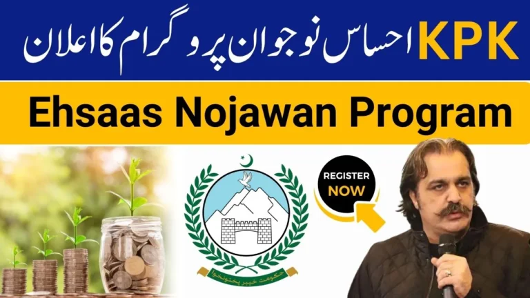 Ehsaas Nojawan Program Launched For Loan Without Interest In KPK Online  Registration 2025