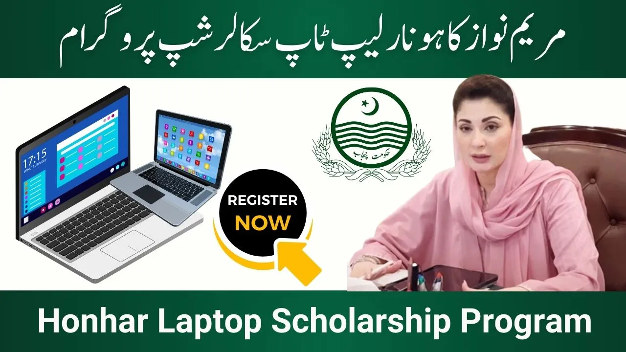 Honhar Laptop Scholarship Program By Maryam Nawaz In 2025 Latest Update & Application Guide