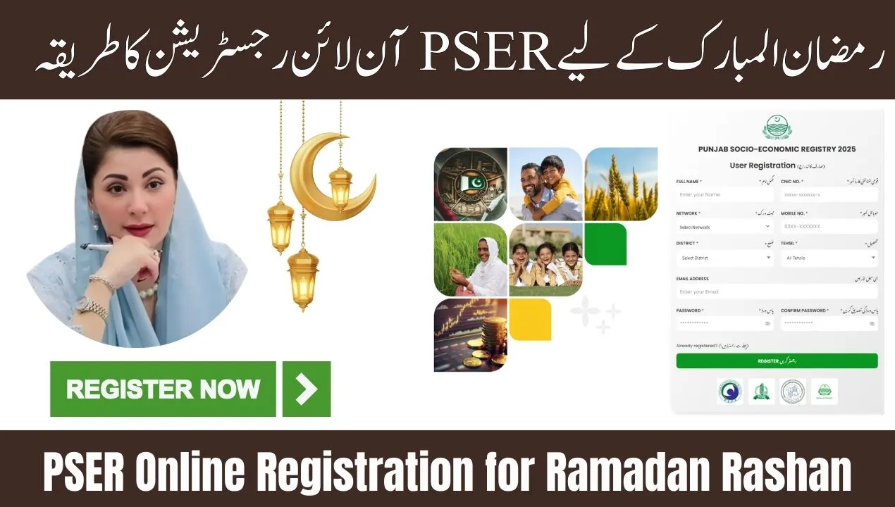 PSER Online Registration for Ramadan Rashan Step-by-Step Guide