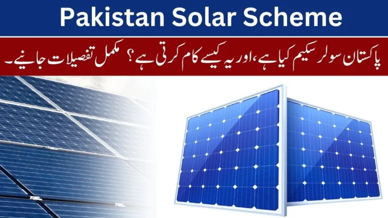 What is the Pakistan Solar Scheme, and How Does it Work (Complete Guide)