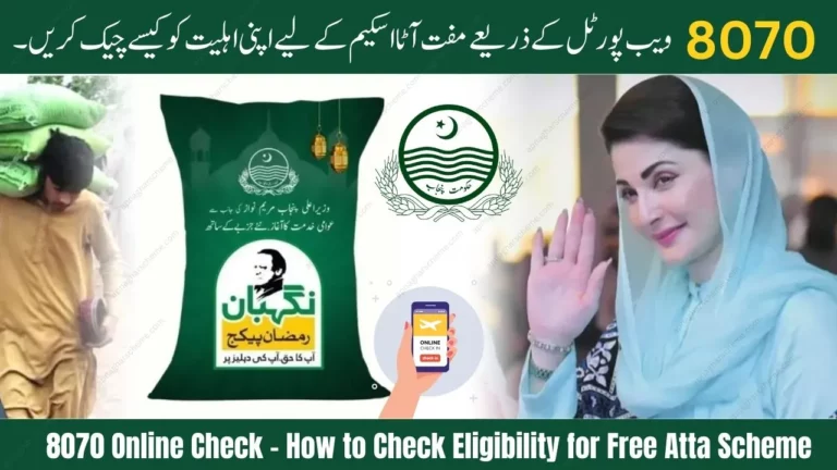 8070 Online Check – How to Check Your Eligibility for Free Atta Scheme