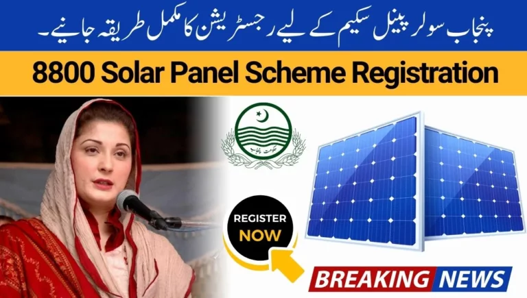 8800 Solar Panel Scheme Registration For Punjab Families 2025 Complete Guide