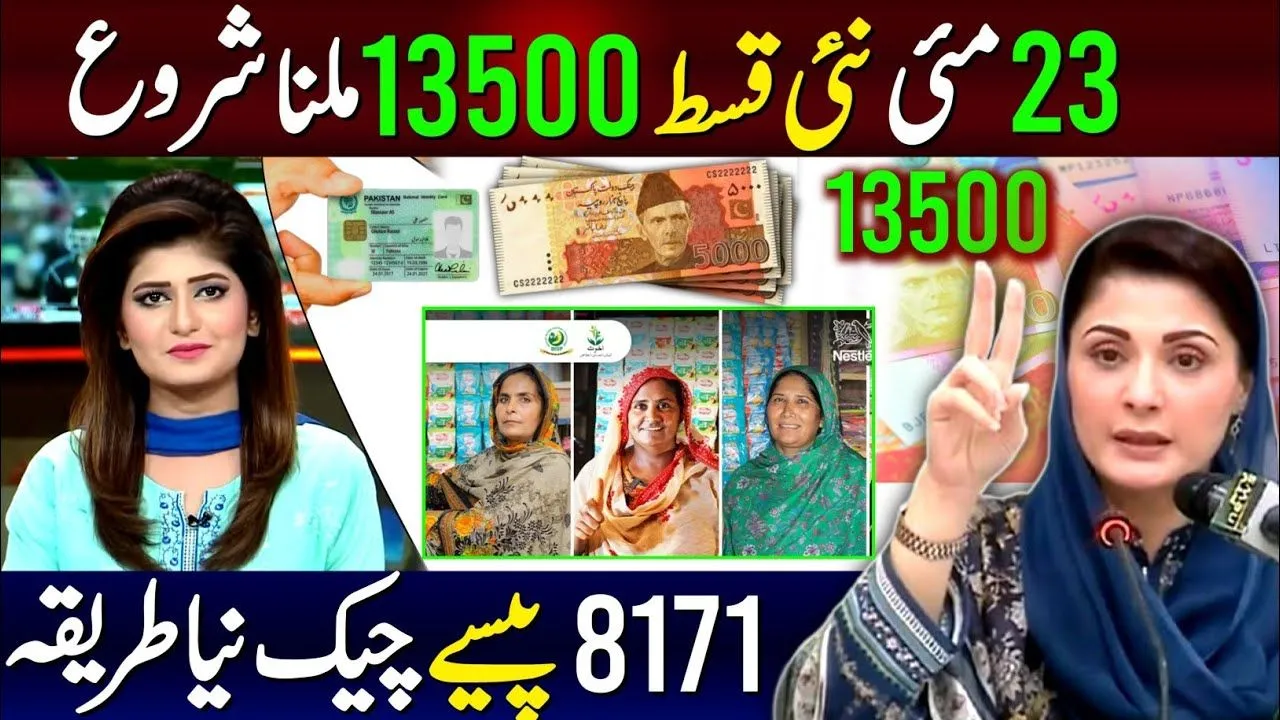 When Will You Receive the Next BISP Payment After the First One
